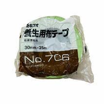 J05008 布粘着テープ 養生 補修 緑 30mm×25m ビニール袋 まとめ売り 大量セット_画像6