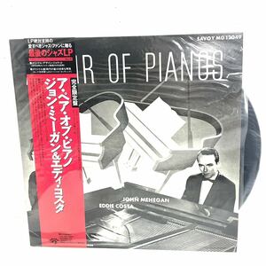 F05111 レコード 完全限定盤 ア・ペア・オブ・ピアノ ジョン・ミーガン&エディ・コスタ 日本語解説付 キングレコード株式会社 KIJJ-2037