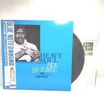 F05168 レコード ジャズ BLUE NOTE LP 最後の復刻 ヘヴィー・ソウル アイク・ケベック 東芝EMI株式会社 フレディ・ローチ ミルト・ヒントン_画像1