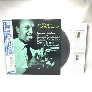 F05179 レコード ジャズ BLUE NOTE LP 最後の復刻 オン・ザ・スパー・オブ・ザ・モーメント ホレス・パーラン 東芝EMI株式会社