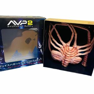 G05033 フリュー AVP2 ALIEN VS. PREDATOR エイリアン VS プレデター フェイスハガー リアルソフビフィギュア 開封済