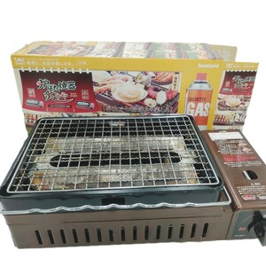 H04056 炉ばた焼器 カセットコンロ カセットガス 網焼き 串焼き イワタニ Iwatani キッチン 調理