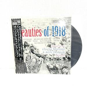 F05300 レコード パシフィック・ジャズLP オリジナル・コレクション ビューティーズ・オブ1918 ジェリー・ドジオン・セクステット PJ-1245