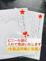 浜学園　小5 2023年度　公開学力テスト 3教科　◆成績資料付き◆_画像8