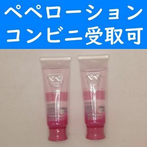 【コンビニ受取可】④ペペローション　ローズ　50ml　２個セット　ぺぺ