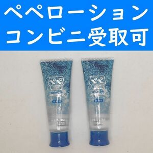 [ convenience store receipt possible ]⑦ Pepe lotion aero Musk 50ml 2 piece set Pepe 