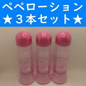 【コンビニ受取可】④ペペローション　ローズ　360ml　３個　ペペ　ぺぺ