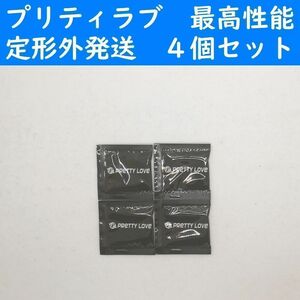 [ outside fixed form shipping ]pliti Rav 5ml 4 piece set Rav cosme Pepe Pepe 