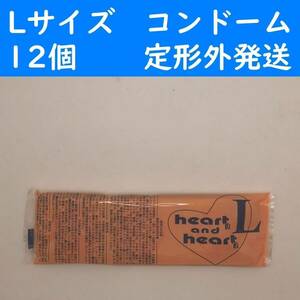 【定形外発送】Lサイズ　ハートアンドハート　コンドーム　１２個　オカモト