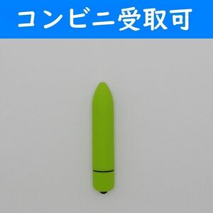 【コンビニ受取可】緑色小型電動ハンディマッサージ機器　肩こり　ツボ押し　電池付き