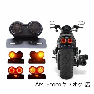 汎用 ツイン　テールランプ LED 2灯 オートバイ バイク　ナンバーステー