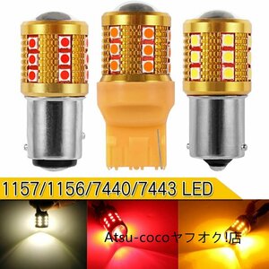 高輝度 無極性 led 3030LED素子 1157 LEDランプ 1156 BA15S ピン角180度 1157 DC12V テールライト