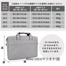 PCケース パソコン macbook air ケース surface 防水 13 14 15 インチ (15.6インチ, ブラック)_画像9