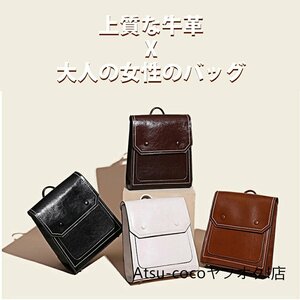 本革 リュックサック レディース レザー 軽量 軽い 撥水 3way 内ポケット 大人 シンプル 牛革 FED ONLINE 大容量 ☆4色選択/1点