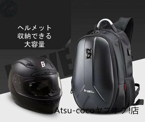 バイク用 リュックサック 高コスパ USB充電 バックパック ツーリング ヘルメットバッグ