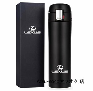 ★最新★ レクサス水筒　高品質　保温　LEXUS