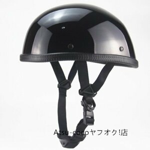 バイク ヘルメット 半帽 ハーフヘルメットハーレー 半キャップ フルフェイス大人用 かっこいい お洒落軽量快適レトロS-XXLサイズ黒