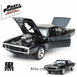 1:32 ダッジチャージャーワイルドスピード 合金 車 モデル おもちゃ ミニカー コレクション 1/32 クラシック