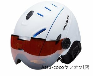 スキー/スノーボードヘルメットオートバイ調節可能な防風ヘッドヘルメットスキー シールド付き UVカット ジェット 軽量5色可選白色