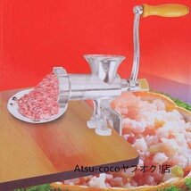 挽肉 肉挽き機 豆挽き機 噌作り ミートチョッパー◇手動式ミンサー ミンチ_画像2