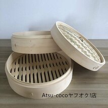 蒸籠　せいろ　二段蓋付　家庭用　業務用　中華蒸し器　竹製　料理器具　本格28cm_画像2