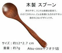 木製 コーヒーカップセット ティーカップ＆ソーサー ペア＆スプーン 木製 コーヒーカップ セット 耐熱 ポータブル 天然の木製☆3点セット_画像7