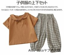 子供服 半袖tシャツ 女の子 九分パンツ キッズ 綿 夏服 上下セット 上着 トップス 九分パンツ カジュアル ☆2色/90-140選択/1点_画像4