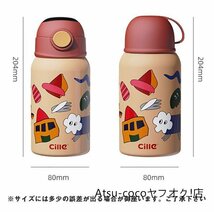 550 ml 直飲み 水筒 子供用【温度表示付マグボトル】2重構造 保温保冷ボトル ワンタッチ オープン タイプ アウトドア ☆2色選択/1点_画像2