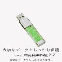 (64GB) USBメモリー クリスタル ビーズ クリスタルUSBメモリー メモリー USB 容量拡張 PC 対応 写真 動画 音楽再生 ☆多色選択/1点_画像7