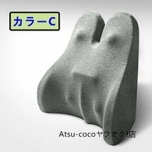 腰 クッション ランバーサポート 背当てクッション 腰枕 姿勢矯正 背もたれ シートクッション 低反発 腰当てクッション☆6色選択/1点_画像6