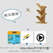 ブックスタンド デスク上置棚 卓上収納 ツリー型 本棚 飾り棚 ブックシェルフ ブックラック オフィス収納ラック 木目調 ☆7色選択/1点_画像8