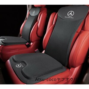 ベンツ 車用シートカバーセット シートクッション レーヨン生地+高級レザー 前座席用座布団1枚+座席の背もたれ1枚★4色選択★