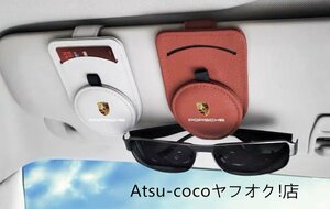 ポルシェ　サンバイザー収納　バイザーカスタム　高品質