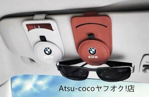 サンバイザー収納　バイザーカスタム　高級品質