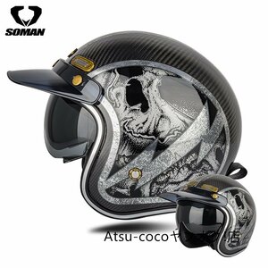 カーボンファイバー 内蔵サングラス バイクヘルメット 炭素 繊維 ジェットヘルメット ライダー ビンテージ