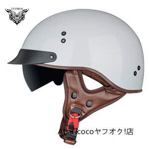 人気 ハーフヘルメット 内蔵ゴーグル　半帽ヘルメット バイクヘルメット 半キャップ ヘルメット 男女兼用