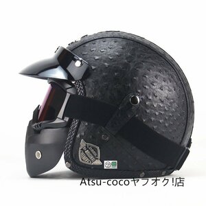 ハーレーヘルメット バイクヘルメット ジェットヘルメット PUレザー バイザー付き ゴーグル マスク付