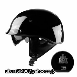 大人気オートバイハーフヘルメットバイクヘルメット 内蔵サングラス半キャップ ヘルメットM-XXLサイズ選択可能11色黒