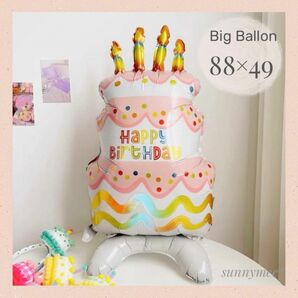 バースデー ケーキ ビッグ バルーン ピンク 風船 誕生日 自立 大きい 推し活