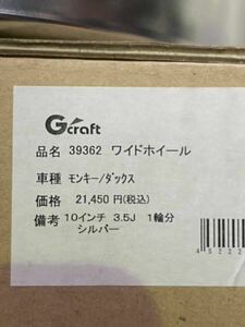 G-Craft ASIA
