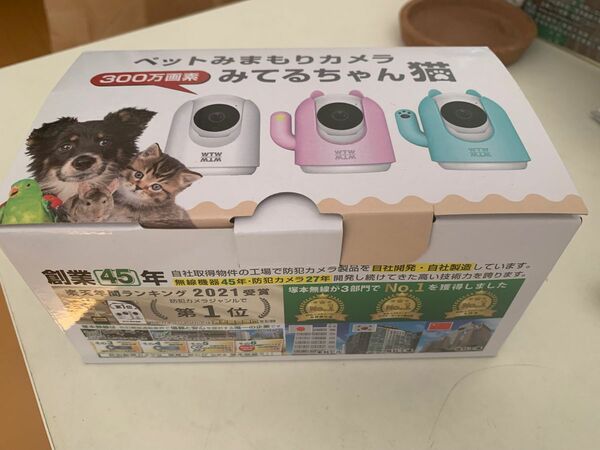 WTW 塚本無線 みてるちゃん猫 防犯カメラ ペット 監視 WiFi ベビーモニター 自動追跡