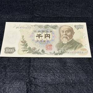 [ pin . unused goods ]. wistaria . writing 1000 jpy .WV830443B note thousand jpy . old note old . Japan Bank ticket antique old coin .