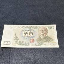 【 ピン札 未使用】伊藤博文 1000円札 MX718477A 紙幣 千円札 旧紙幣 旧札 日本銀行券 アンティーク 古銭 札_画像1