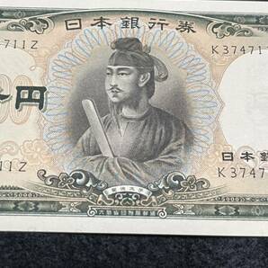 (ピン札、未使用品、非現行) 聖徳太子 K374711Z 五千円紙幣 日本銀行券 コレクション アンティーク 旧紙幣の画像3