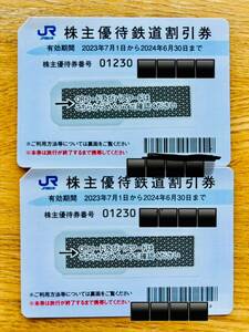 JR西日本株主優待鉄道割引券2枚セット【送料無料】