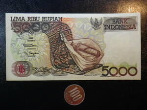 インドネシア 1992年 5000Rupiah 未使用 