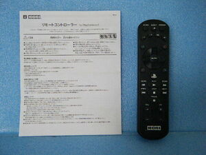 HORI PS4-089 remote control -la-for PlayStation4