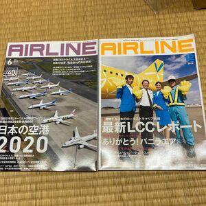 月刊エアライン イカロス出版 AIRLINE2020.6月号2019.12月号　2冊セット