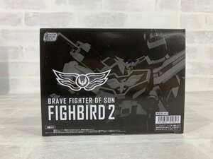 SMP The Brave Fighter Of Sun FighBird 2 3 piece entering BOX SHOKUGAN MODELING PROJECT