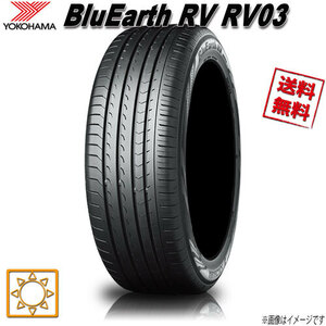 サマータイヤ 送料無料 ヨコハマ BluEarth RV03 ブルーアース 205/60R16インチ 96H XL 1本